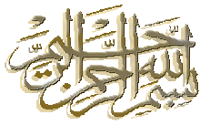 Besmb1.gif (3530 bytes)